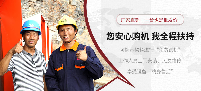 用心服務，讓您生產更放心