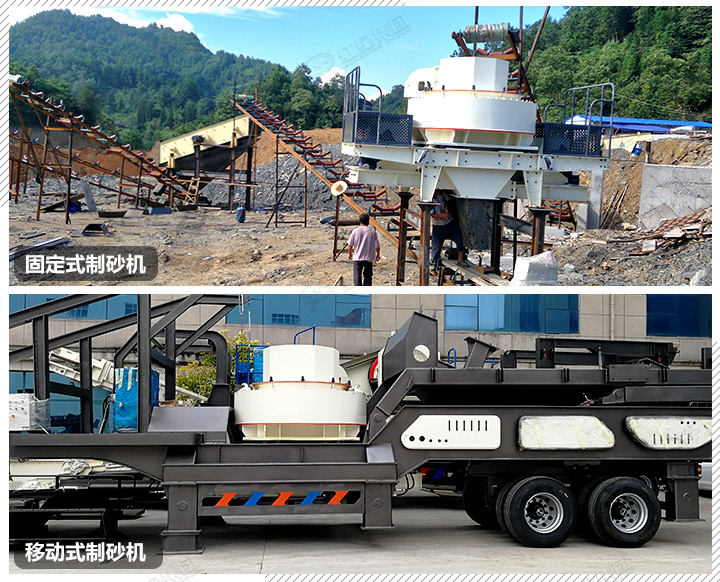 兩種制砂現場圖，移動制砂方式更受用戶的青睞