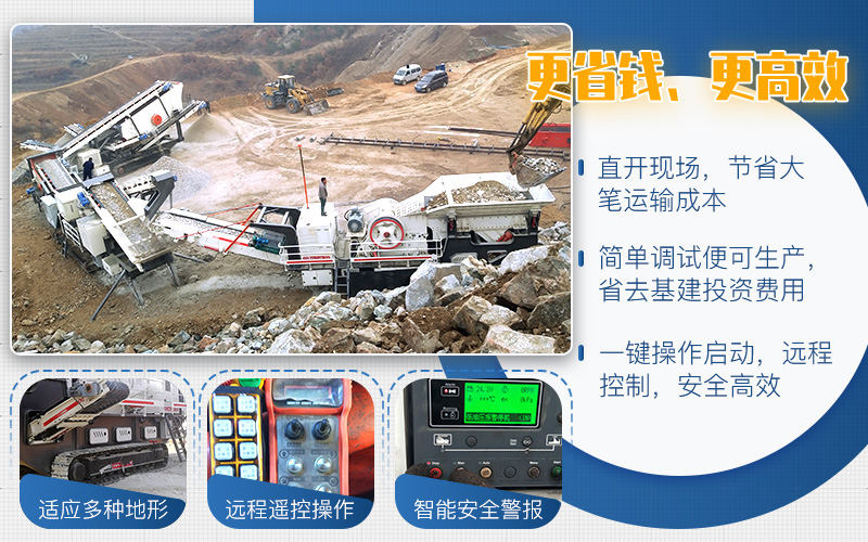 前期投資高，后期開機(jī)成本低