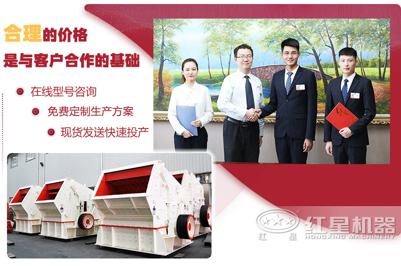 紅星邀你前來參觀，攜料考察