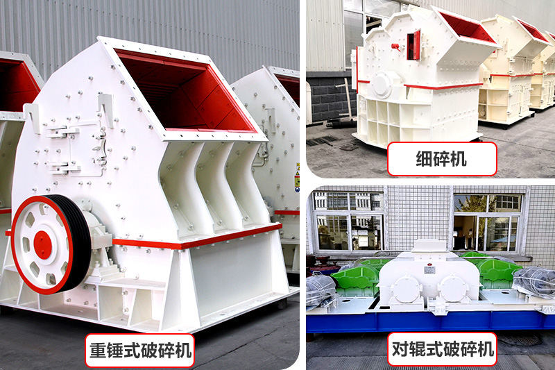 經濟款制沙機器，推薦中小型砂石廠