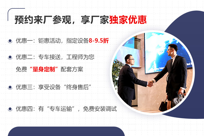 大廠家大品牌，更多服務免費享受